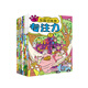 學(xué)前兒童全腦訓練營(yíng)（全彩12冊：專(zhuān)注力+記憶力+觀(guān)察力）300個(gè)腦力游戲、17大主題 讓孩子真正贏(yíng)在起跑線(xiàn)上 3-10歲芝麻熊童書(shū)館