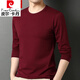 皮爾卡丹（pierre cardin）2025圓領(lǐng)男士長(cháng)袖t恤春秋薄款純色純棉打底衫秋裝上衣 酒紅色 190/XXXXL