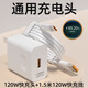 凱迪雷帝120超級快充頭適用華為小米OPPO榮耀VIVO真我魅族紅米手機充電器 【120W】超級快充+1.5米Type-c快充線