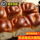 甜梨灣【順豐發(fā)貨】東北老式大面包傳統糕點(diǎn)經(jīng)典口味手撕早餐 80g*12個(gè)（順豐陸運）960g