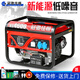冠馳佳恒汽油發(fā)電機(jī)220V家用小型單相4KW/5/6/8/10千瓦三相電380V戶外商用 4000W手拉啟動燒汽油220V