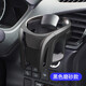 YAC日本YAC車(chē)載手機支架車(chē)用出風(fēng)口水杯架飲料架煙缸固定支架 PF-370磨砂款