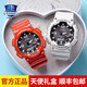 卡西歐（CASIO）情侶男女手表多功能運(yùn)動送禮物太陽能學(xué)生防水電子表AQS810禮盒裝 AQ-S810W-1A&AQ-S810WC-4A