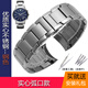 代用阿瑪尼實(shí)心手表帶 Amani鋼帶 AR2448 2434 1452 2432 2435弧口 男 全鋼--贈(zèng)送安裝工具 22mm