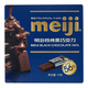 明治56%特純黑巧克力盒裝75g