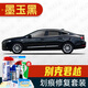 駿諾車品適用于別克新君越補(bǔ)漆筆專用汽車劃痕修復(fù)神器深度刮痕修補(bǔ)自噴漆 BK-71墨玉黑色 16-22款 標(biāo)準(zhǔn)套裝【補(bǔ)漆筆氣罐補(bǔ)土金油】