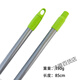 思高3M平板拖把伸縮桿子F1 F2 F3 F4 F5 X1 X2 X4 X6通用桿子 1根普通桿不可伸縮