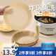 暢印 空氣炸鍋專(zhuān)用紙盤(pán)廚房食物紙托家用燒烤吸油紙墊批發(fā)烘焙硅油紙 本色100個(gè)裝[袋裝]