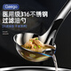 GEEGO304不銹鋼隔油勺濾油勺316家用隔油神器廚房湯勺油湯分離濾油神器 方圓升級款【316不銹鋼】