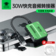 浦記（PLEXTONE）GS1直頭快充Typec耳機(jī)轉(zhuǎn)接器轉(zhuǎn)換頭適用iPadPro2022蘋果平板iphone15pro max手機(jī)二合一吃雞PD 30W蘋果轉(zhuǎn)接器【3.5MM+L】