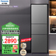 松下（Panasonic）Xtra蔓越莓冰箱300升家用三開(kāi)門(mén)電冰箱變頻超薄小型APP操控風(fēng)冷無(wú)霜自動(dòng)制冰一級能效節能XC30A2A