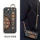 搗旦國度 適用iphone16手機殼蘋果手機套女款高級感腕帶宮廷國風國潮蘋果配斜挎掛繩防摔151413promax 花錦腕帶-深灰色（配雙扣斜跨掛繩） iPhone 16 Pro Max