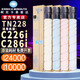 柯尼卡美能達 TN228KCMY原裝碳粉墨盒 適用于柯美C226i/C286i打印機復印機墨粉盒 TN228【大容量黑彩四色一套】多數(shù)人選擇 C226i/C286i 原裝耗材
