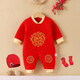 毛毛鴨嬰兒紅色滿(mǎn)月服百天周歲寶寶男女唐裝連體哈衣保暖拜年春秋季衣服 黃領(lǐng)福保暖3件套 73cm 73碼（建議4-7個(gè)月）