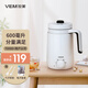 位美（vemi）養(yǎng)生杯辦公室家用小保溫熬湯煮粥加熱牛奶中藥陶瓷無涂層實用電燉杯 米白色 0.6L