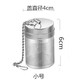 啟慧捷304不銹鋼茶濾茶漏茶葉過(guò)濾網(wǎng)泡茶器茶壺調味球茶杯保溫杯茶隔 小號