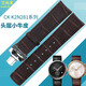 艾尚真 適用于CK表帶K2N281C1/K2N281C6/K2N286G6專(zhuān)用真皮手表帶 K2N 無(wú)金屬扣配自己的原裝表扣