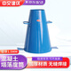 中交建儀塌落度塌落度筒四件套混凝土塌落度測(cè)試桶標(biāo)尺搗棒漏斗塌落度桶 1.5塌落度筒