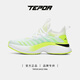 天跑男鞋運動(dòng)鞋夏季透氣新款椰子鞋緩震跑步鞋女士軟底網(wǎng)面鞋 熒光黃 42