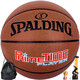 斯伯?。⊿PALDING）籃球灌入門(mén)系列7號PU比賽室內外兼用耐磨成人青少年76-885Y