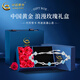 中國黃金（CHINA GOLD）愛(ài)戀一生足銀手鏈女輕奢小眾手飾手情人情人節生日禮物送女朋友 s999愛(ài)戀一生手鏈【藍+玫瑰禮盒】