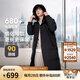 波司登（BOSIDENG）奧萊專供反季清倉羽絨服男款90絨連帽保暖寬松及膝長款厚外套 黑色8056【顯瘦顯高】 L 180/96A體重約140-160斤