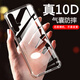 AOYAMIC 適用榮耀20/20s手機(jī)殼榮耀20pro保護(hù)套20i防摔殼全包邊個性超薄透明硅膠軟殼 榮耀20/榮耀20S【透明白】 氣囊防摔透明軟殼【單殼】