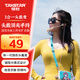 得勝（TAKSTAR）HM-790可拆卸有線(xiàn)麥克風(fēng) 可頭戴領(lǐng)夾手持 3合1多功能隱形頭戴麥 小蜜蜂有線(xiàn)耳麥擴音器專(zhuān)用