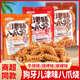 狗牙兒津味八爪燒188g燒烤味牛排味麻辣味休閑零食膨化童年懷舊解饞小吃  【6包】三種口味各2包