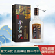 金沙回沙酒 貴州醬酒 宴請送禮 新老款隨機(jī)發(fā)貨 53度 500mL 1瓶 金沙鉆石五星
