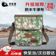 京安通 迷彩指揮作業(yè)包 單肩斜跨戰術(shù)包叢林星空