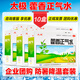太極 藿香正氣水10ml*10支夏季防暑降溫藥品套裝工地防中暑藿香液解表化濕感冒頭痛昏重腹脹胸悶 10盒太極藿香正氣水【含酒精