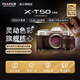 富士（FUJIFILM） X-T50/XT50 C畫(huà)幅微單數碼相機4020萬(wàn)像素五軸防抖 X-T50 XC35 銀色套機 官方標配【含富士原裝電池+相機肩帶】