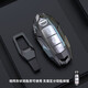 知聞適用東風(fēng)日產(chǎn)鑰匙套新14代軒逸鑰匙包逍客奇駿騏達天籟尼桑樓蘭殼 日產(chǎn)智能款+金屬扣【典雅灰】