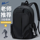回力書(shū)包男大容量高中大學(xué)生初中生雙肩包潮流青少年電腦包簡(jiǎn)約背包女 黑色+青蛙掛件