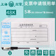 立信 401-48支票申請領(lǐng)用單48k支票申請領(lǐng)用單財務(wù)會(huì )計憑證支票領(lǐng)用憑單500張裝 48K支票申請領(lǐng)用單(5本/包