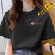 森馬（Semir）純棉短袖t恤女夏季新款百搭寬松設計印花圓領(lǐng)簡(jiǎn)約半袖上衣體恤潮 黑色  左胸Ra小兔子 L  110-125斤