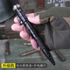 唯阿多功能陀螺戰(zhàn)術(shù)筆自衛(wèi)防身防狼神器隨身破窗器戶外EDC工具減壓 啞光黑【升級(jí)爆閃】