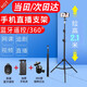 手機支架直播短視頻自拍桿三腳架快手抖音網(wǎng)課考研復試神器戶(hù)外落地桌面通用三角架拍攝主播線(xiàn)美顏上藝考馳界  2.1米+藍牙自拍遙控器+云臺+手機夾