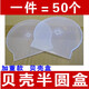 KDA 塑料透明光盤(pán)盒子 CD盒 DVD盒 光碟盒子 貝殼半圓盒 半圓碟片盒子白色盤(pán)片盒 單片裝 白 色 加 重 貝 殼 光盤(pán)盒 【 50個(gè) 】