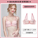 六只兔子小糖果內衣女小胸聚攏胸罩顯大性感蕾絲少女大胸顯小文胸套裝 上薄下厚0.3-1.2cm重瓣玫粉 75A B
