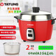 大同（Tatung）臺(tái)灣TATUNG/大同TAC-06CM蒸煮燉多功能電飯鍋不銹鋼無(wú)涂層內(nèi)鍋2.4L電鍋電飯煲1-3個(gè)人 TAC-06CM紅色 2.4L