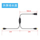威焱 適用于usb數(shù)據(jù)連接線一拖二打印機共享線電腦連接線兩臺電腦共用一臺打印機藍牙鼠標鍵盤 兩公一母共享線1.5米