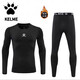 卡爾美（KELME）足球長(cháng)袖卡爾美套裝籃球緊身衣跑步運動(dòng)健身成人保暖打底速干訓練 黑色套裝-加絨 成人L碼(175-180CM)
