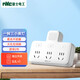 NVC雷士電工 分控三位 插座轉(zhuǎn)換器 一轉(zhuǎn)多功能插座 小夜燈 EP432C