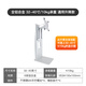 KUYCONKuycon Stand 27 32英寸蘋(píng)果apple顯示器通用蘋(píng)果支架XDR風(fēng)格鋁合金俯仰旋轉可升降支架 32寸通用全鋁合金升降支架（適配市面大多數顯示器）