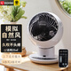 愛(ài)麗思（IRIS） 空氣循環(huán)扇家用渦輪對(duì)流臺(tái)式小型電風(fēng)扇安靜低音臺(tái)式小電扇宿舍辦公室用桌面風(fēng)扇搖頭扇 SC15TC上下左右自動(dòng)搖頭+5檔風(fēng)力+遙控定時(shí)