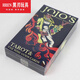 JOJO替身卡牌全套53張塔羅牌JOJO的奇妙冒險撲克牌周邊白金之星 J 身卡牌全套