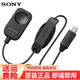 SONY索尼RM-SPR1快門線遙控器 適用A7R5 A7M4 A7R2 A7M3 A6400 A6000 ZV-1 RX100M7 HX99 RX0