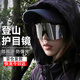 銘戴公路自行車(chē)騎行眼鏡防風(fēng)摩托車(chē)護(hù)目鏡男女運(yùn)動(dòng)戶(hù)外登山墨鏡一體式 A款-炫酷水銀 【贈(zèng)運(yùn)險(xiǎn)】 【男女通用//防紫外線(xiàn)】